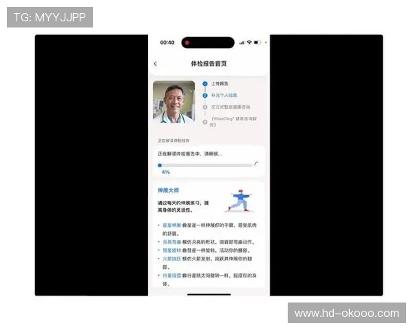 AI健身指导服务开始落地，个性化运动方案提升用户黏性