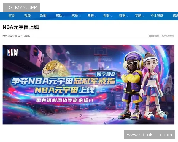 WNBA与元宇宙平台合作推出虚拟球星卡盲盒系列 WNBA与元宇宙平台合作推出虚拟球星卡盲盒系列