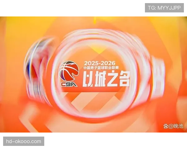 CBA全明星周末纪录片《星·程》于网络平台正式上线